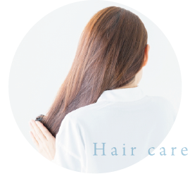 ヘアケア